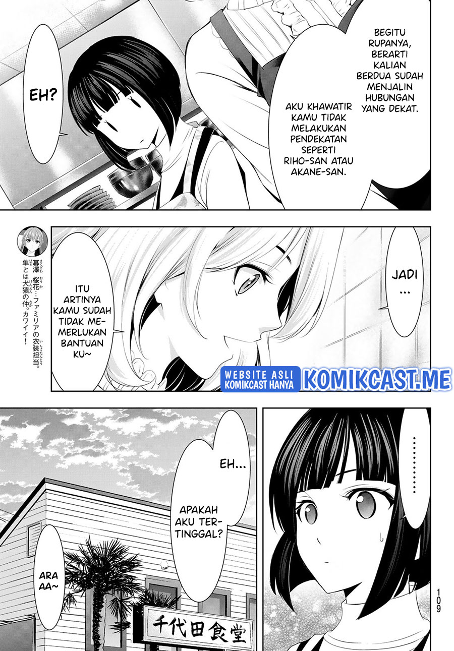 Komik Megami no Kafeterasu (Goddess Café Terrace) - Chapter Chapter 76 - Halaman 14