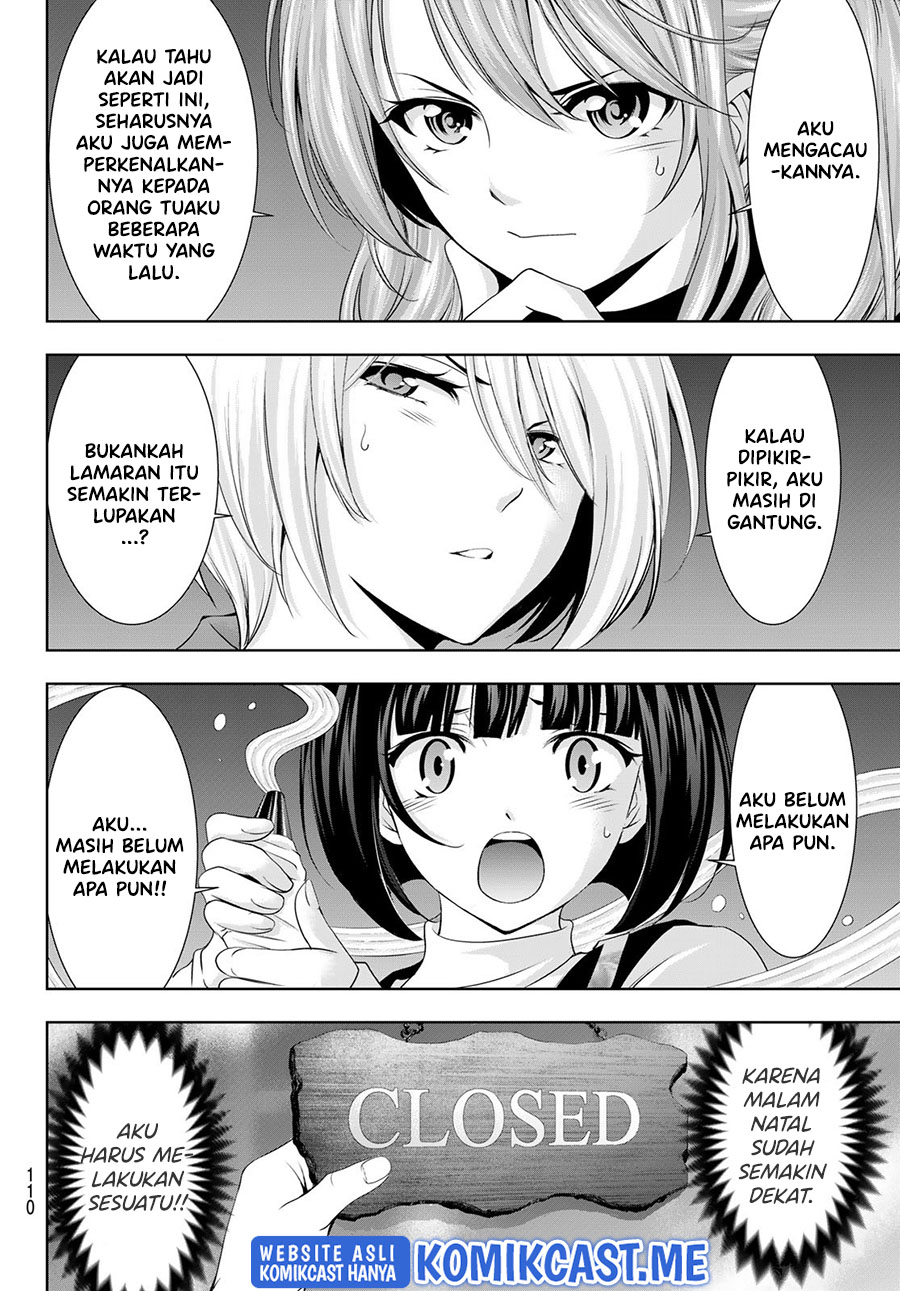 Komik Megami no Kafeterasu (Goddess Café Terrace) - Chapter Chapter 76 - Halaman 15