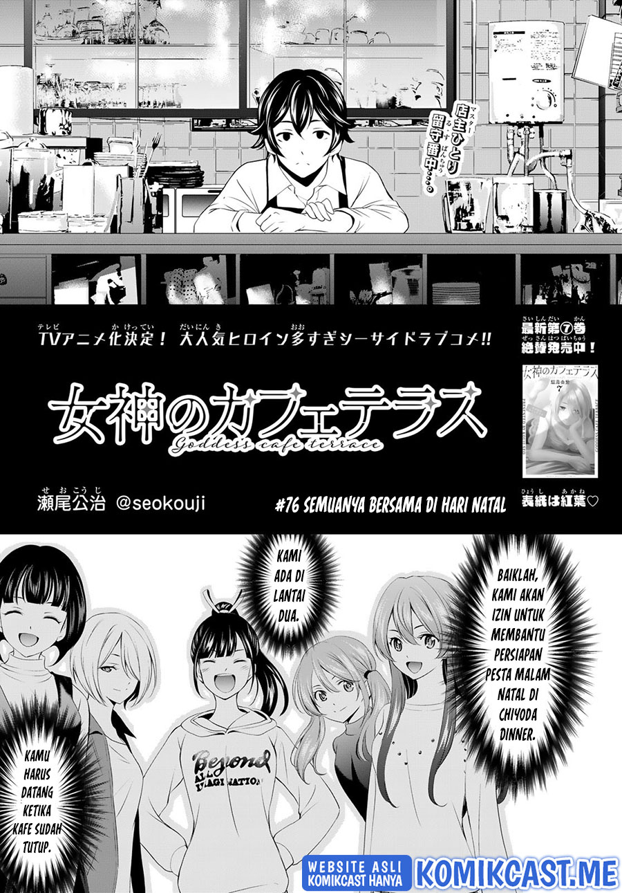 Komik Megami no Kafeterasu (Goddess Café Terrace) - Chapter Chapter 76 - Halaman 3