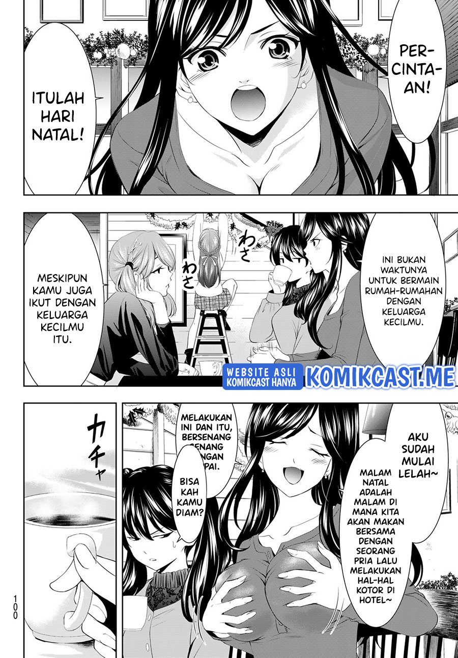 Komik Megami no Kafeterasu (Goddess Café Terrace) - Chapter Chapter 76 - Halaman 5