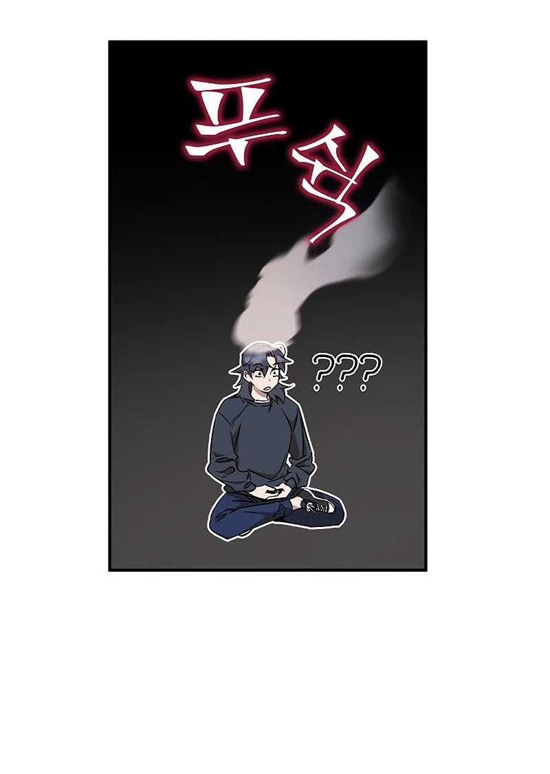 Drug Devourer Chapter 08 Gambar 37