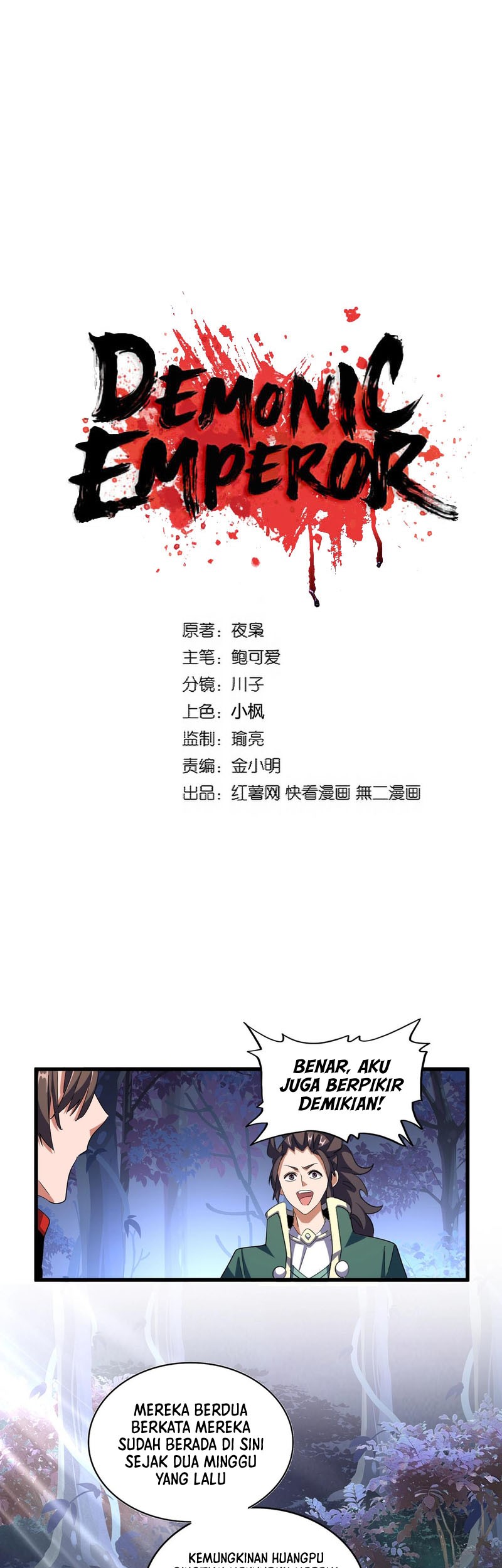 Baca Manhua Magic Emperor Chapter 332 Gambar 2