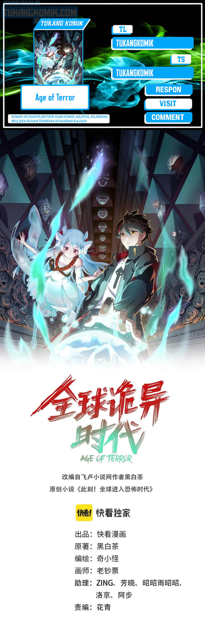 Komik Age of Terror Chapter 27 gambar nomor 1