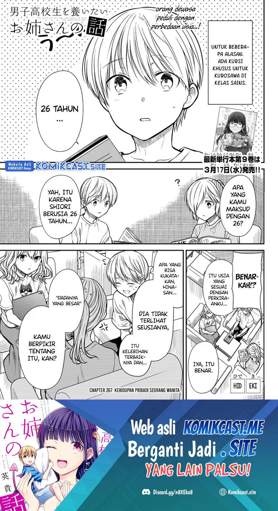 Baca Manga Danshi Koukousei wo Yashinaitai Onee-san no Hanashi Chapter 267 Gambar 2