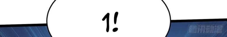 Night Controller Chapter 22 Gambar 24
