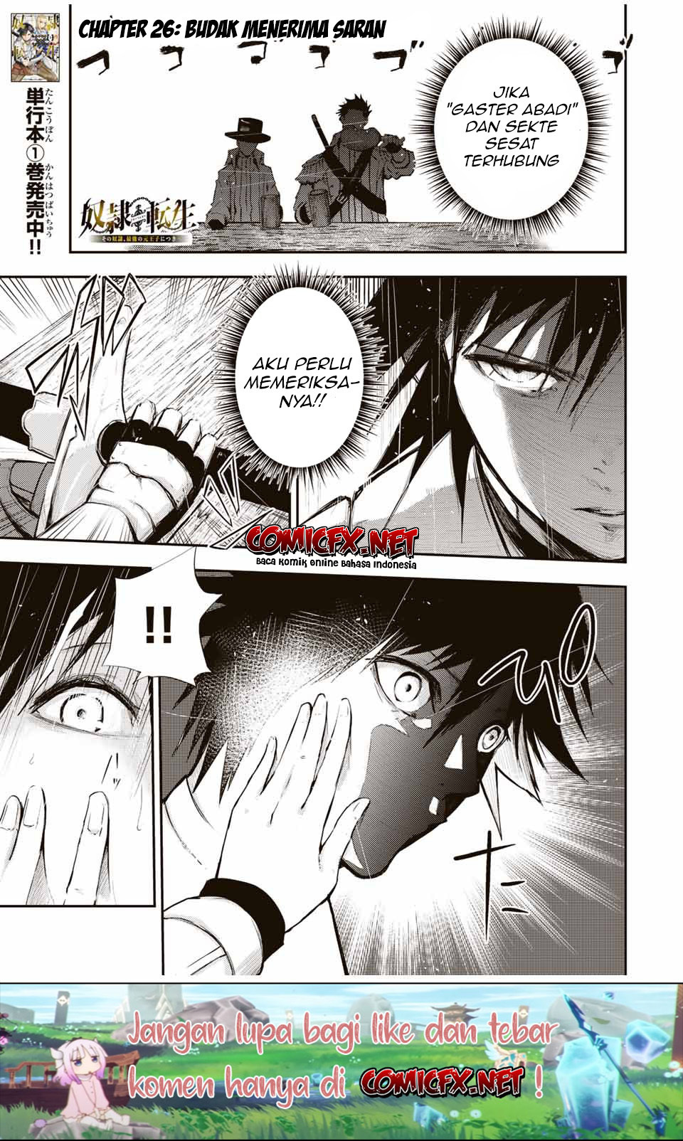 Baca Manga Dorei Tensei: Sono Dorei, Saikyou no Moto Ouji ni Tsuki Chapter 26 Gambar 2