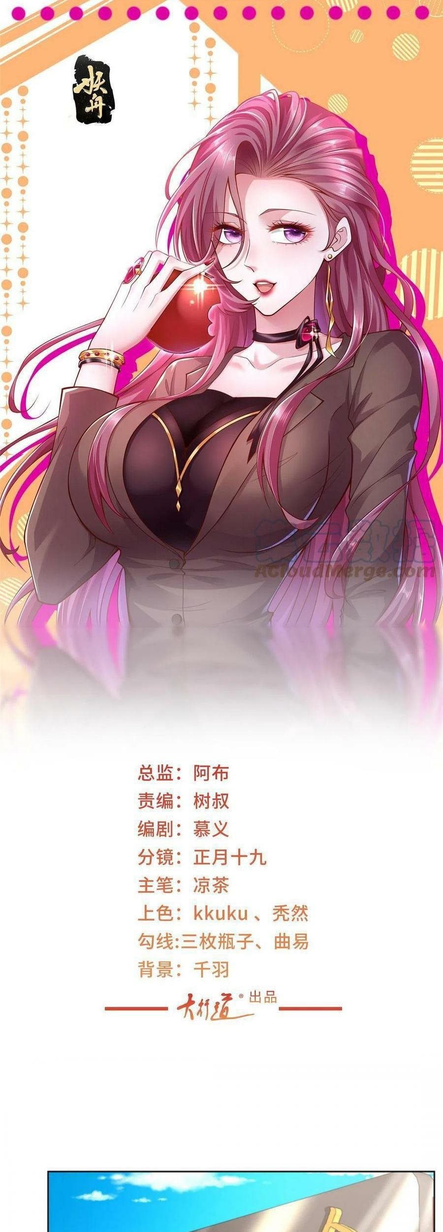 I Randomly Have A New Career Every Week Chapter 257 Gambar 3