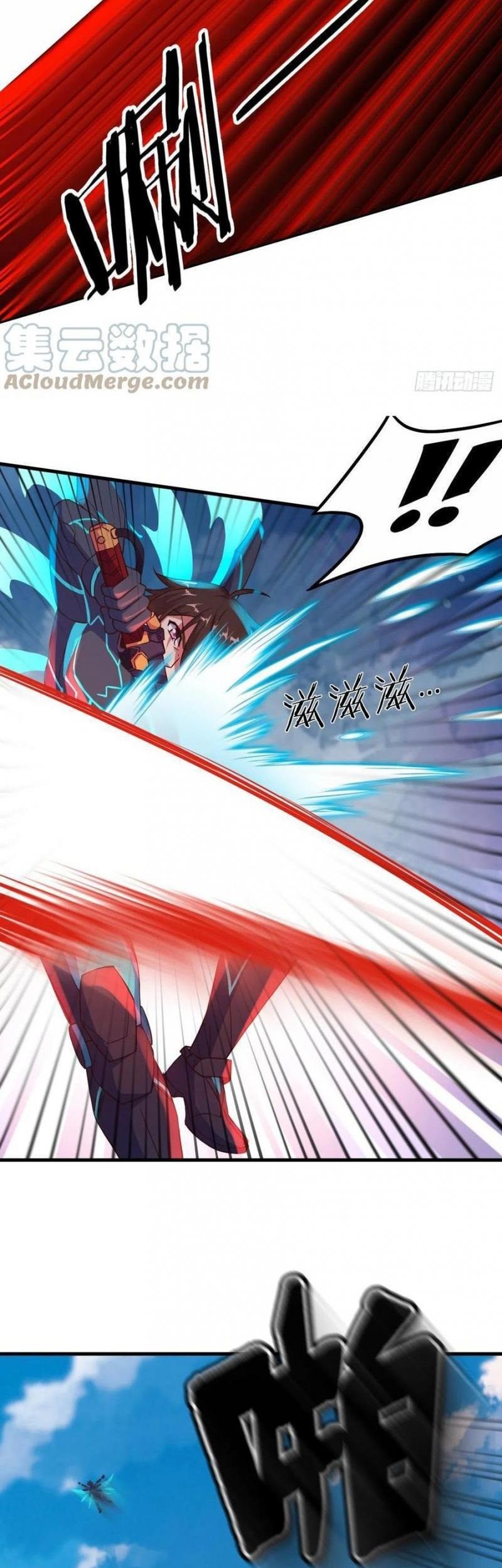 My Harem Depend on Drawing Chapter 162 Gambar 17