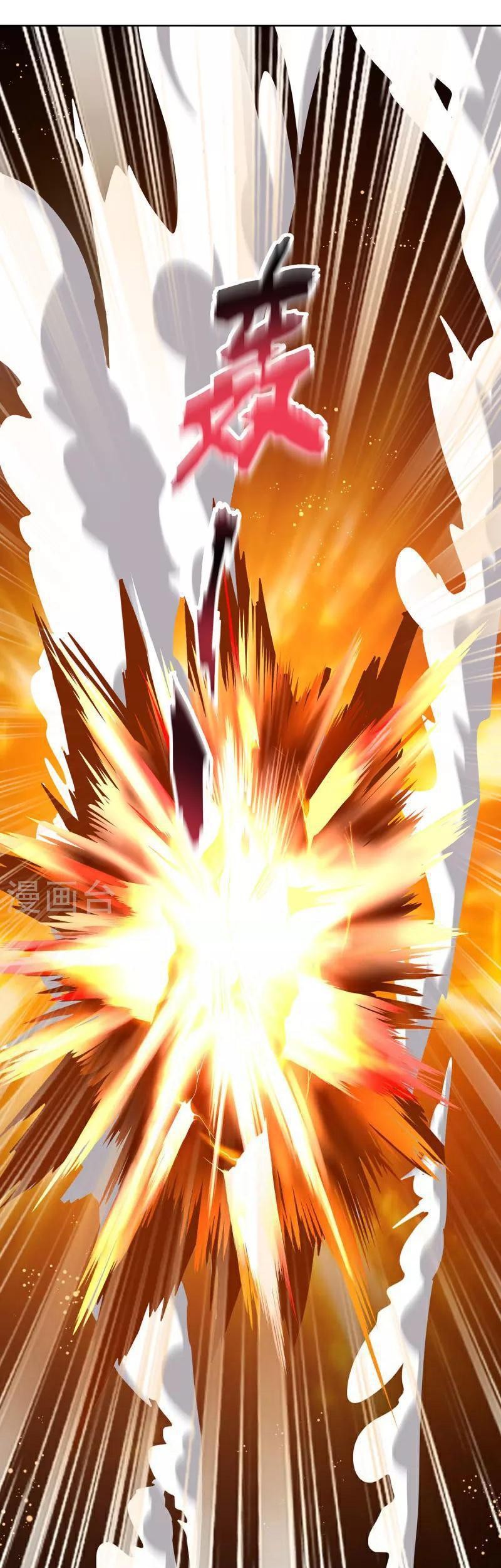 Miss Nine Doctor Chapter 190 Gambar 21