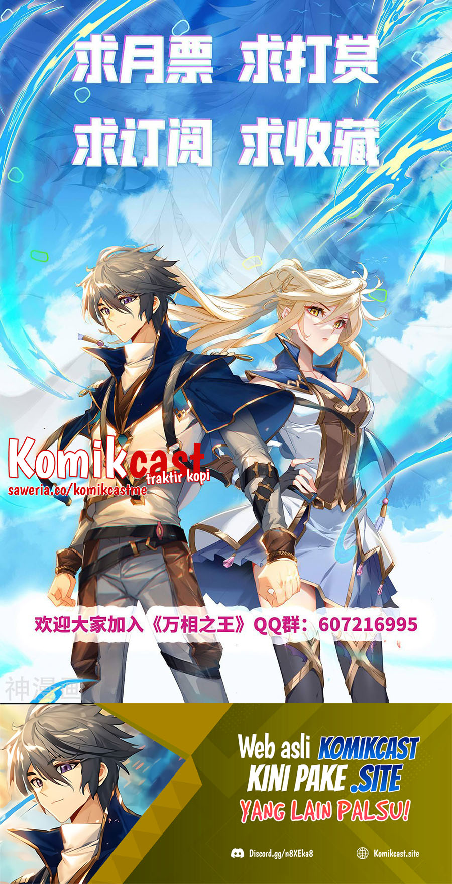 The King of Ten Thousand Presence Chapter 46 Gambar 19