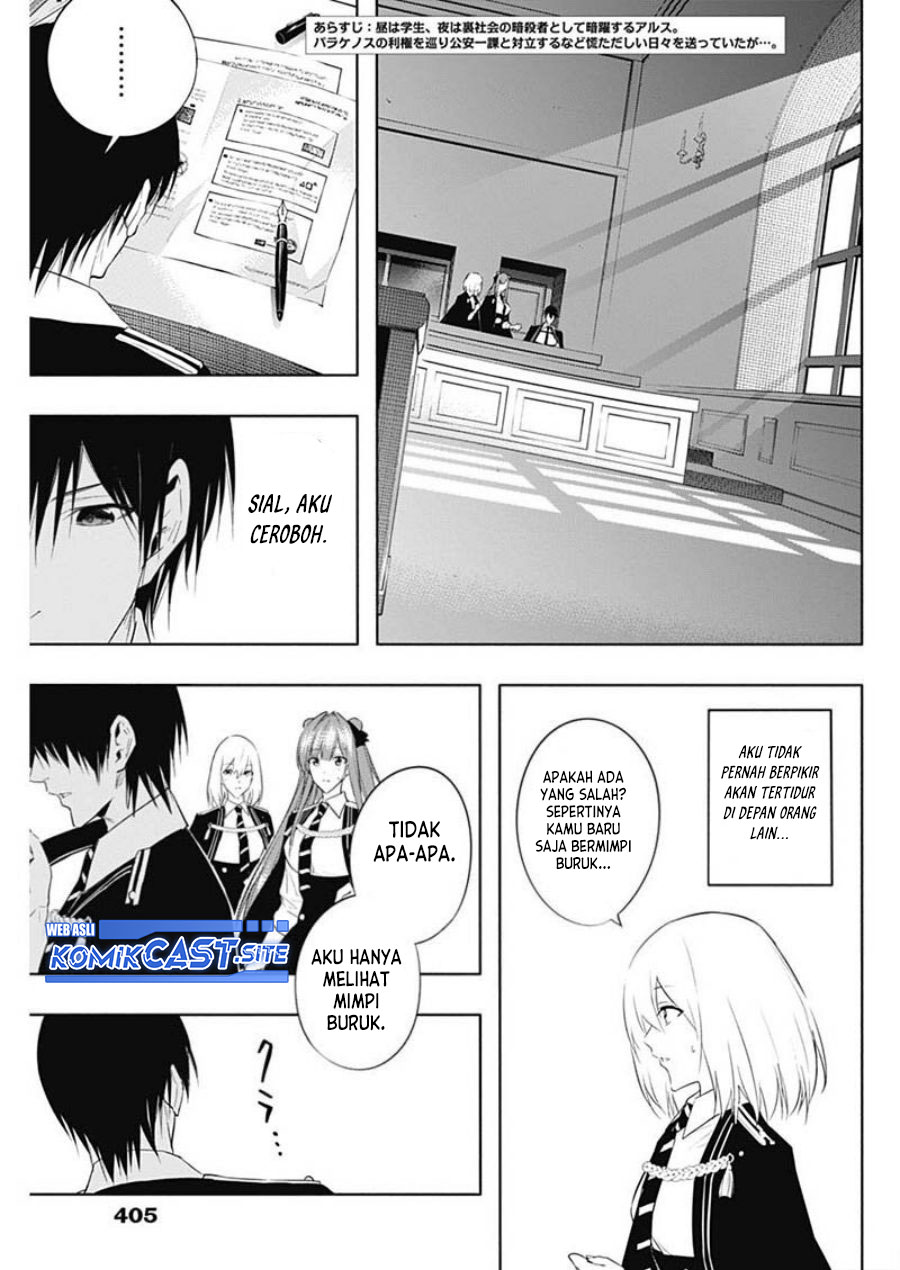 Ouritsu Mahou Gakuen no Saikasei: Slum Agari no Saikyou Mahoushi, Kizoku darake no Gakuen de Musou suru Chapter 58 Gambar 6
