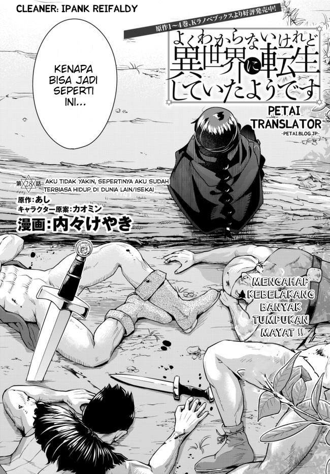 I Don’t Really Get It, but It Looks Like I Was Reincarnated in Another World Chapter 28 Gambar 3