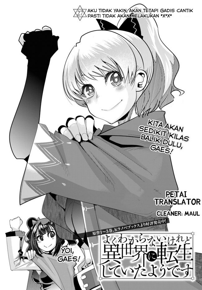 I Don’t Really Get It, but It Looks Like I Was Reincarnated in Another World Chapter 27 Gambar 3