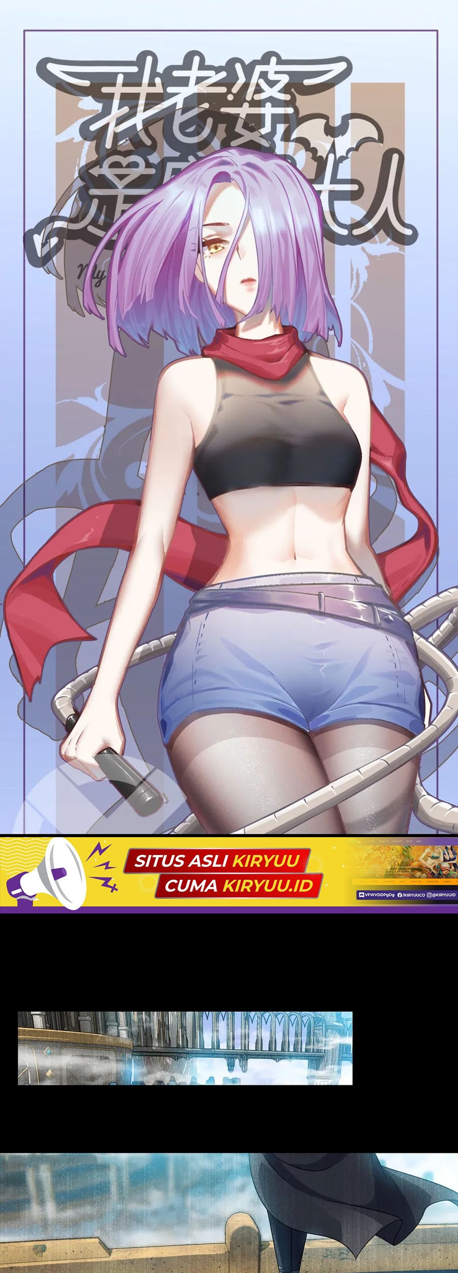 Baca Manhua My Wife is a Demon Queen Chapter 400 Gambar 2
