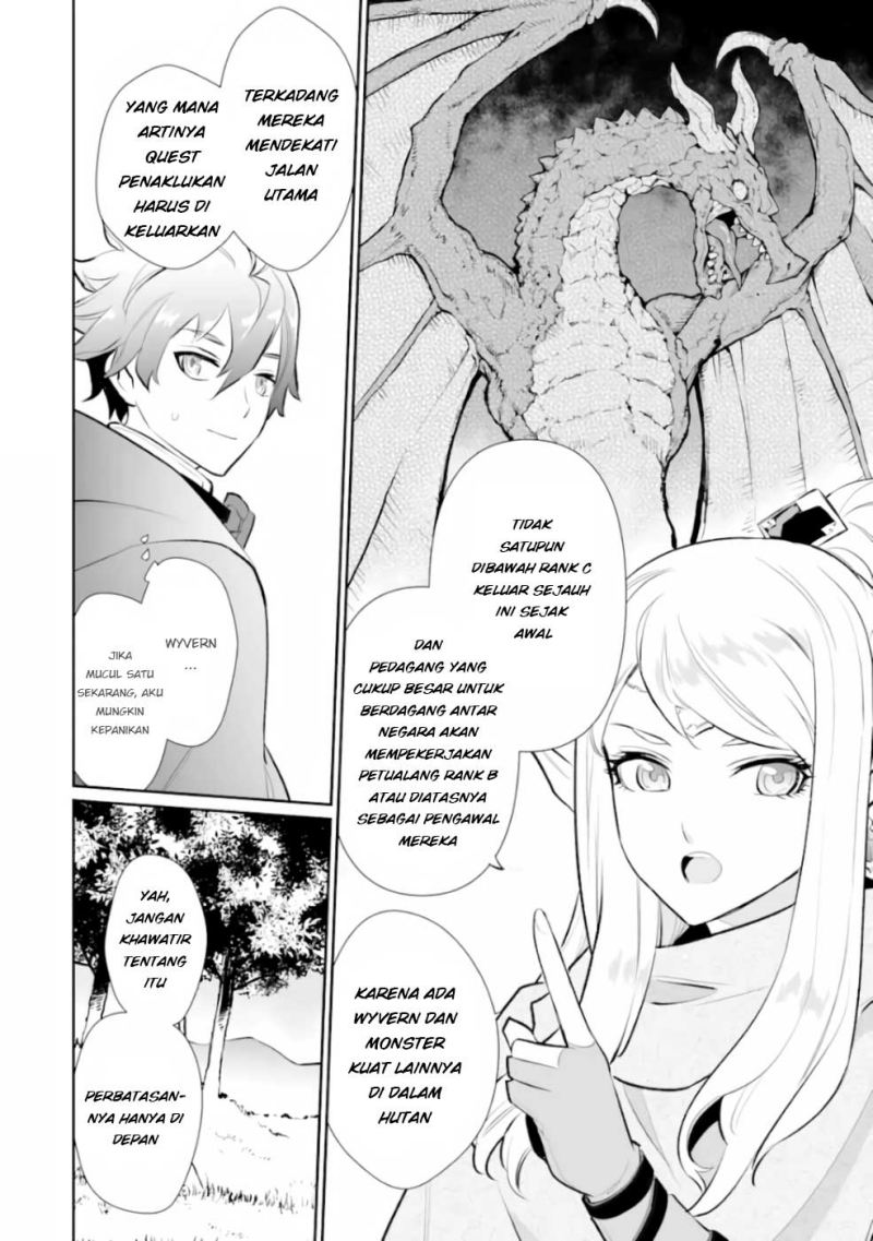 Ochikobore Kuni o Deru ~ Jitsuwa sekai de 4 Hitome no Fuyo-Jutsu-shidatta Kudan ni Tsuite ~ Chapter 04 Gambar 11