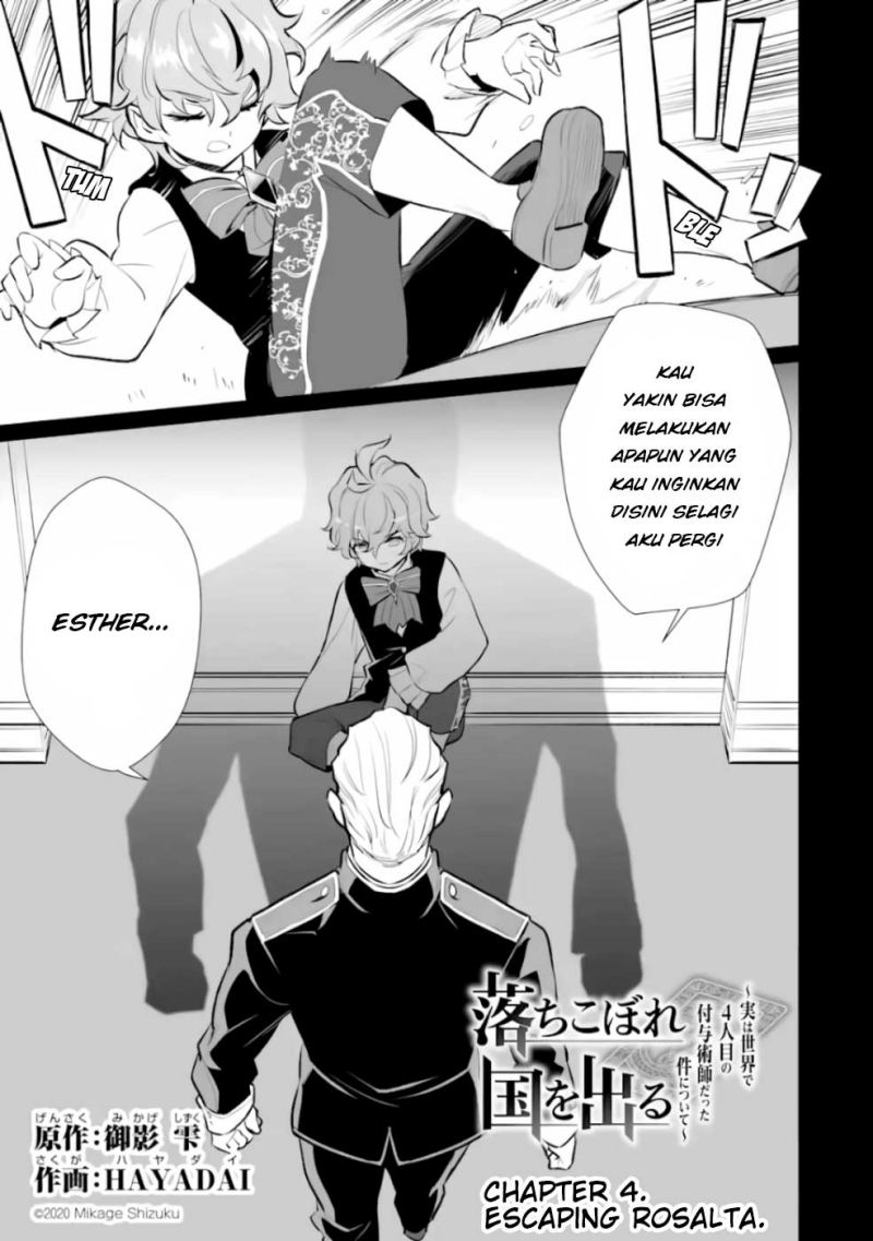 Baca Manga Ochikobore Kuni o Deru ~ Jitsuwa sekai de 4 Hitome no Fuyo-Jutsu-shidatta Kudan ni Tsuite ~ Chapter 04 Gambar 2