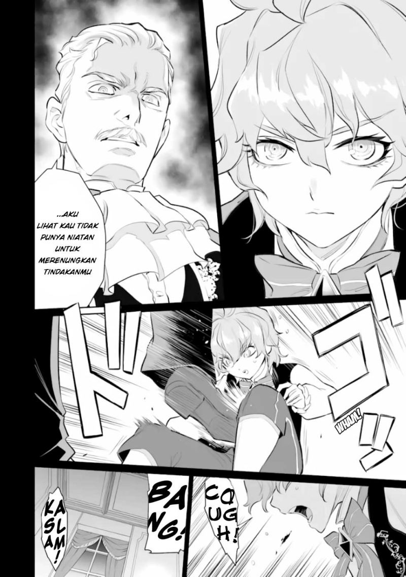 Ochikobore Kuni o Deru ~ Jitsuwa sekai de 4 Hitome no Fuyo-Jutsu-shidatta Kudan ni Tsuite ~ Chapter 04 Gambar 3