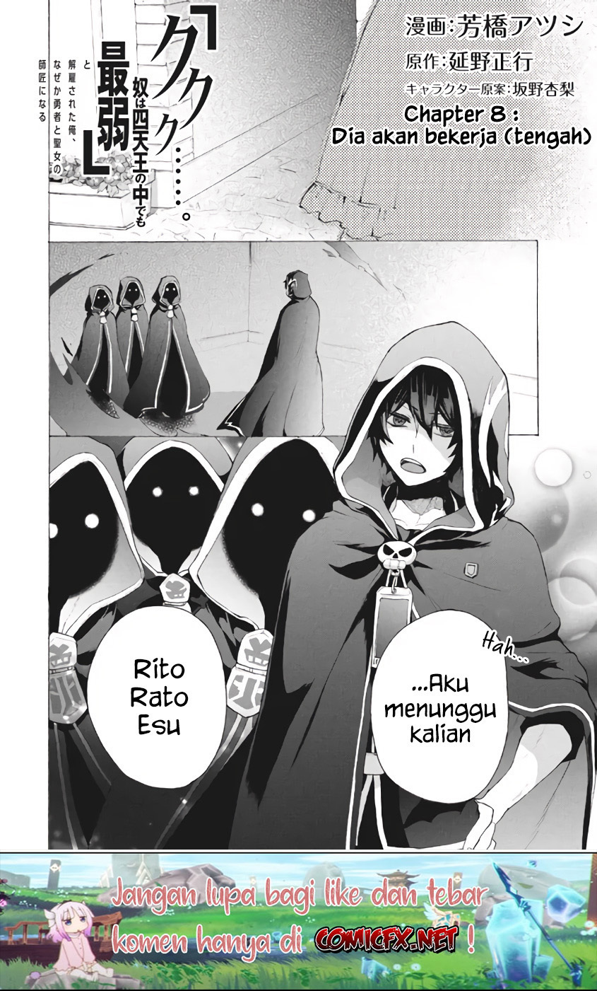 Baca Manga “Kukuku… He is the weakest of the Four Heavenly Monarchs.” I was dismissed from my job but somehow I became the master of a hero and a holy maiden. Chapter 08.2 Gambar 2