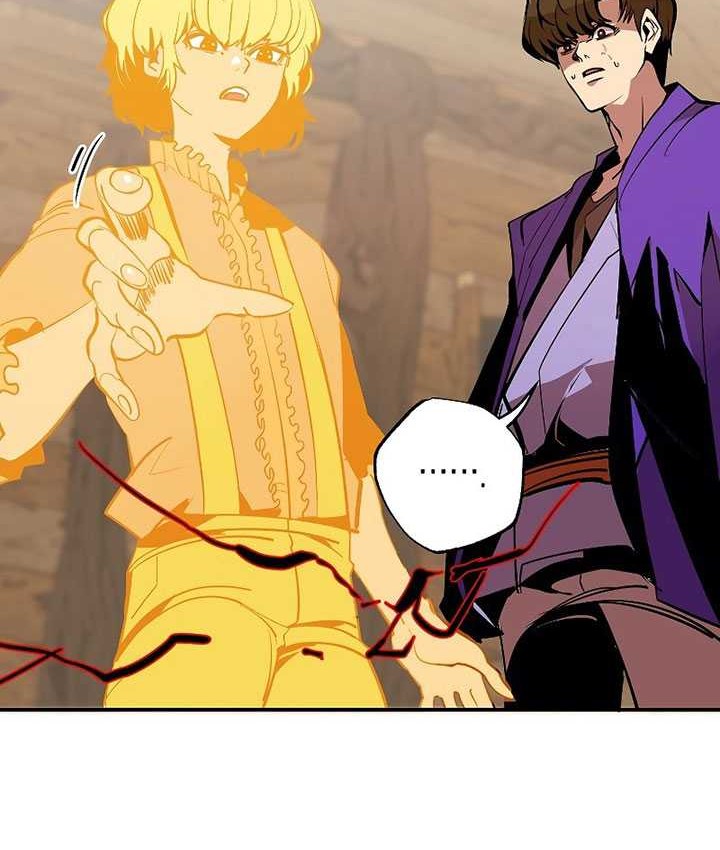 Worthless Regression Chapter 44 Gambar 13