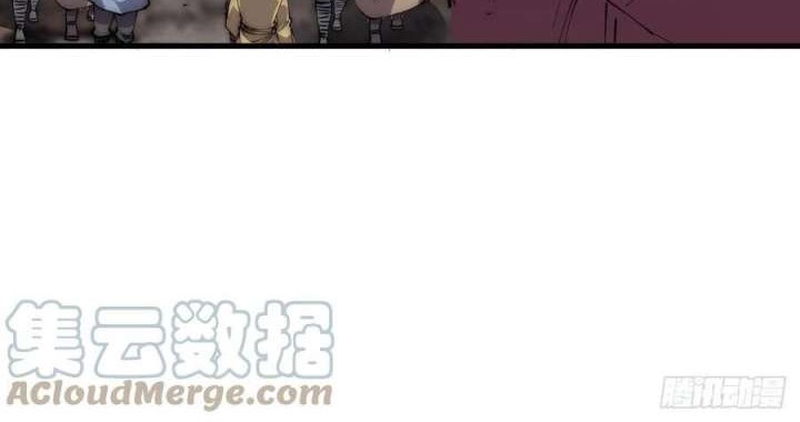 It Starts With A Mountain Chapter 297 Gambar 16