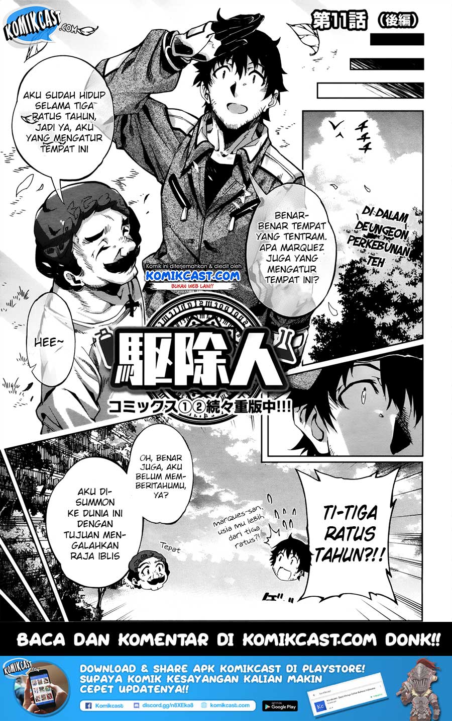 Baca Manga Exterminator Chapter 11.5 Gambar 2
