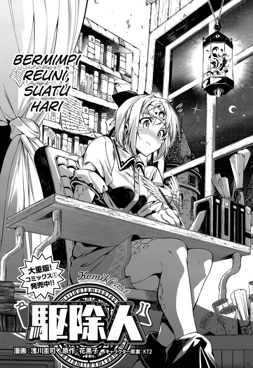 Baca Manga Exterminator Chapter 07 Gambar 2
