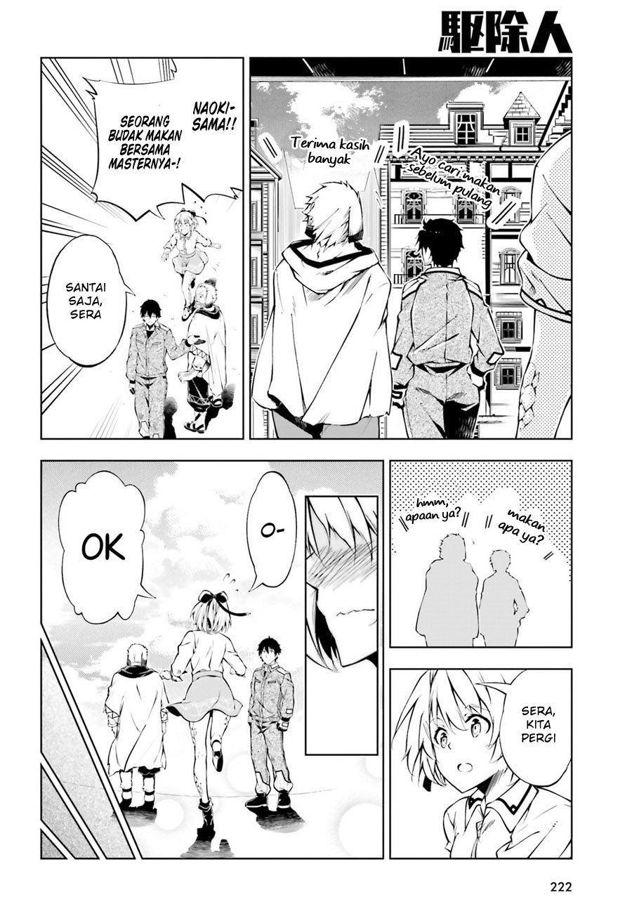 Exterminator Chapter 03 Gambar 14