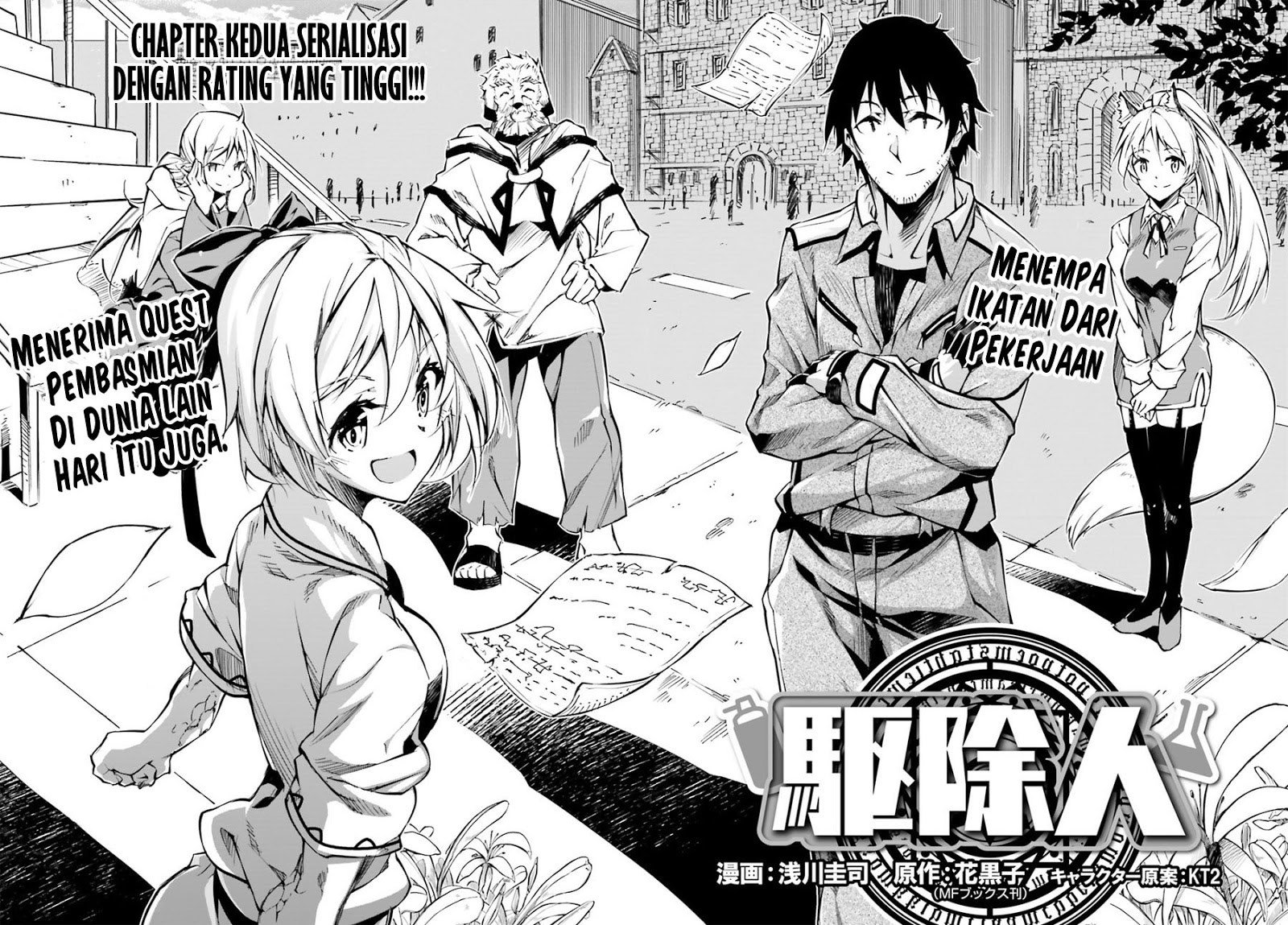 Exterminator Chapter 02 Gambar 7