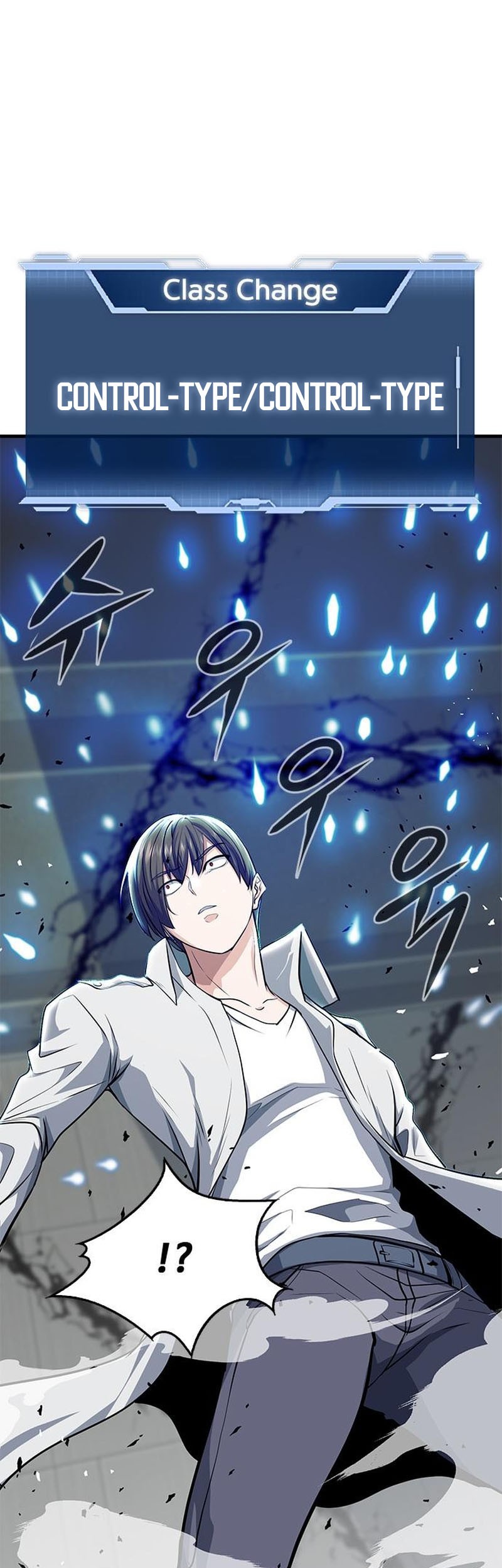 Secret Player Chapter 18 Gambar 53