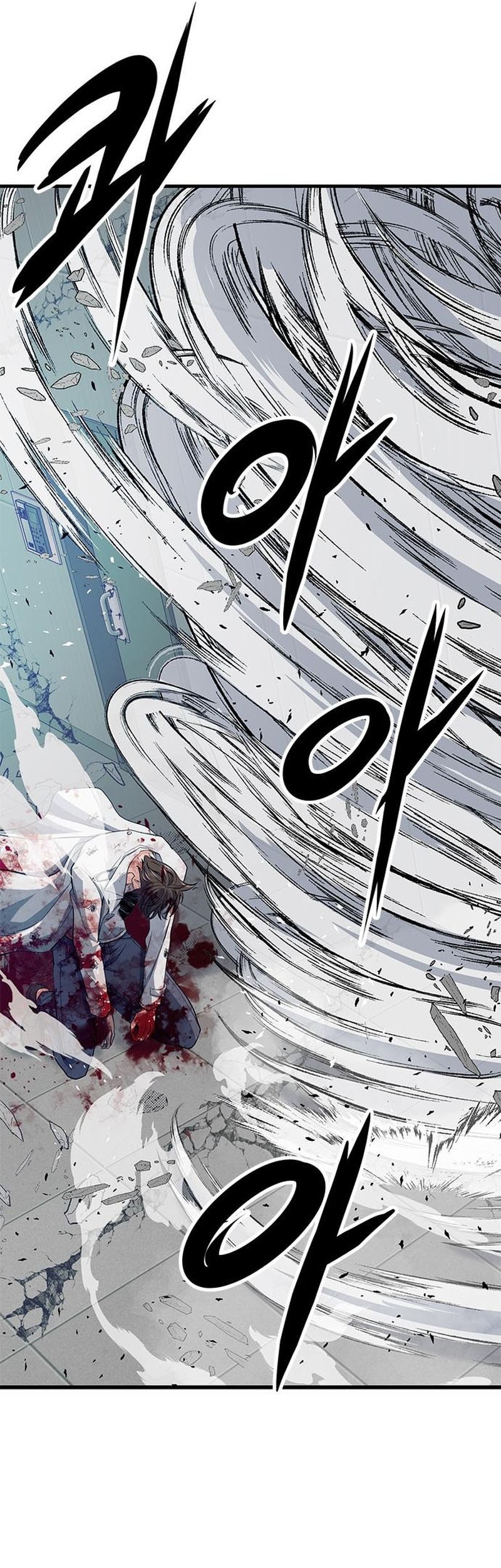 Secret Player Chapter 18 Gambar 61