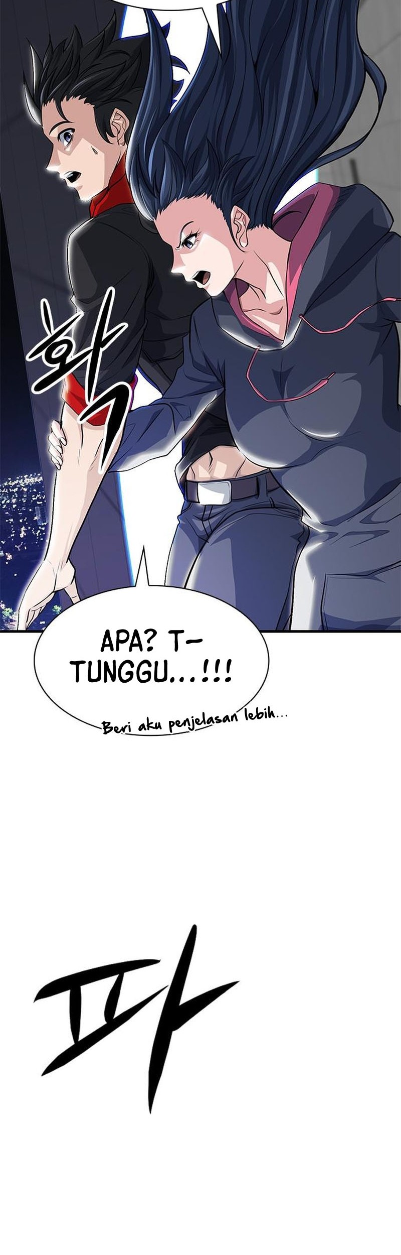 Secret Player Chapter 18 Gambar 70