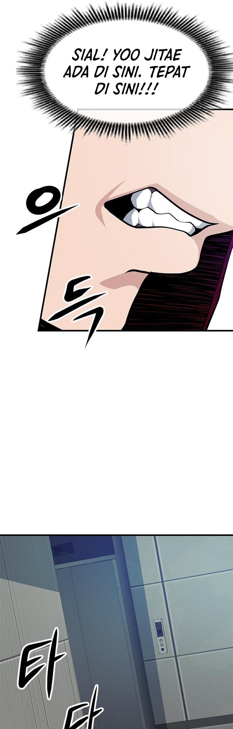 Secret Player Chapter 18 Gambar 6