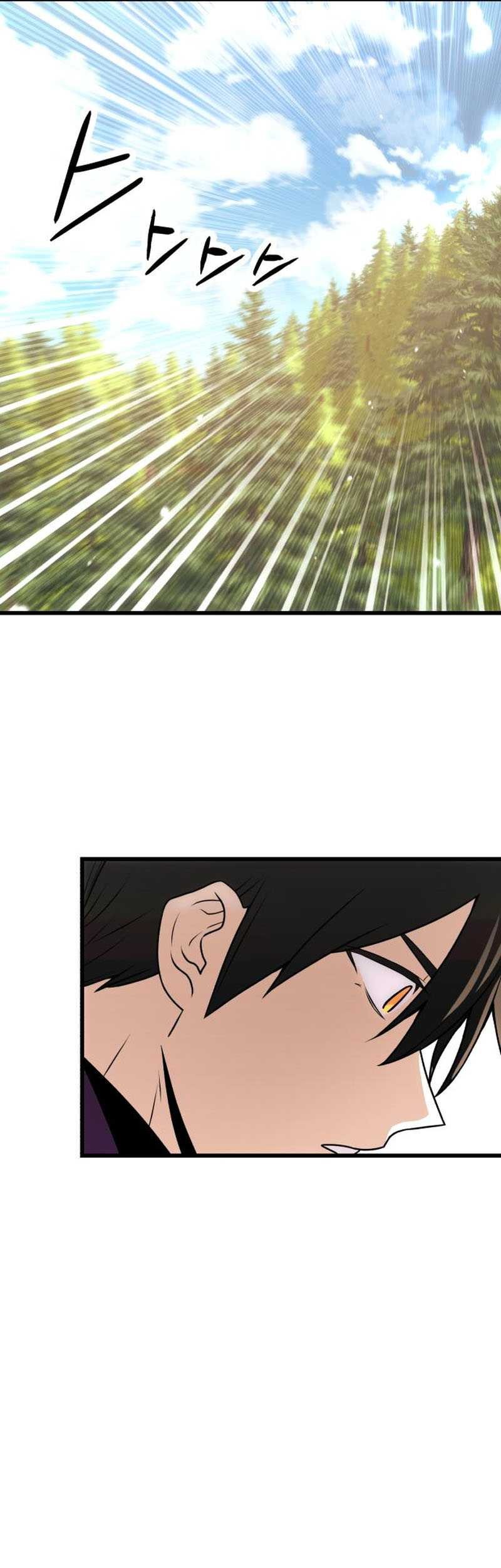 I Obtained a Mythic Item Chapter 27 Gambar 50