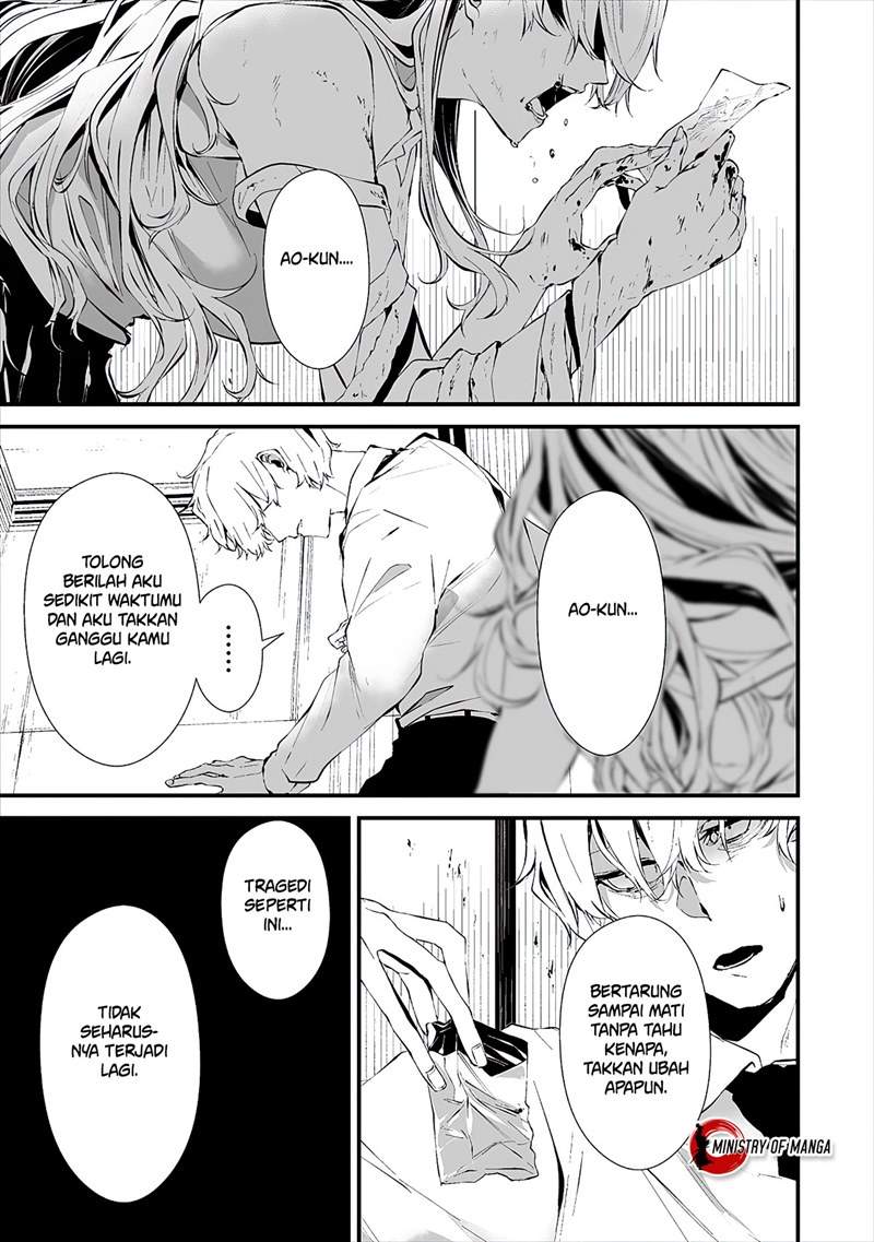 Hachigatsu Kokonoka Boku wa Kimi ni Kuwareru. Chapter 16 Gambar 13