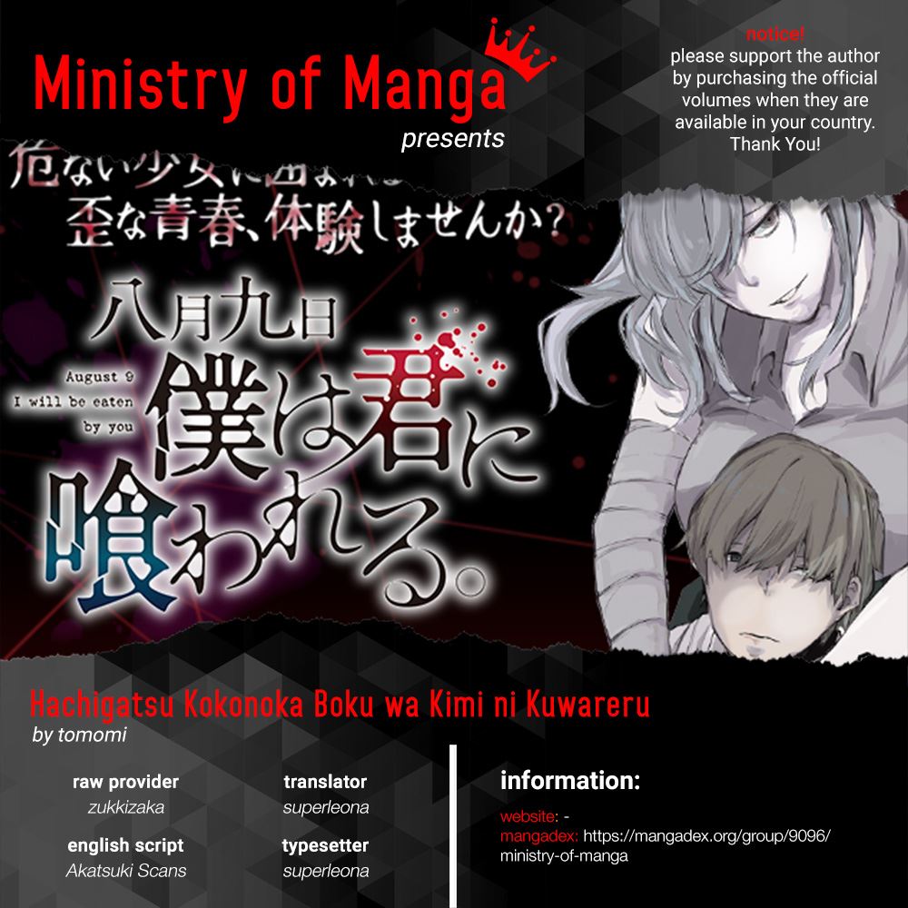 Baca Komik Hachigatsu Kokonoka Boku wa Kimi ni Kuwareru. Chapter 11 Gambar 1