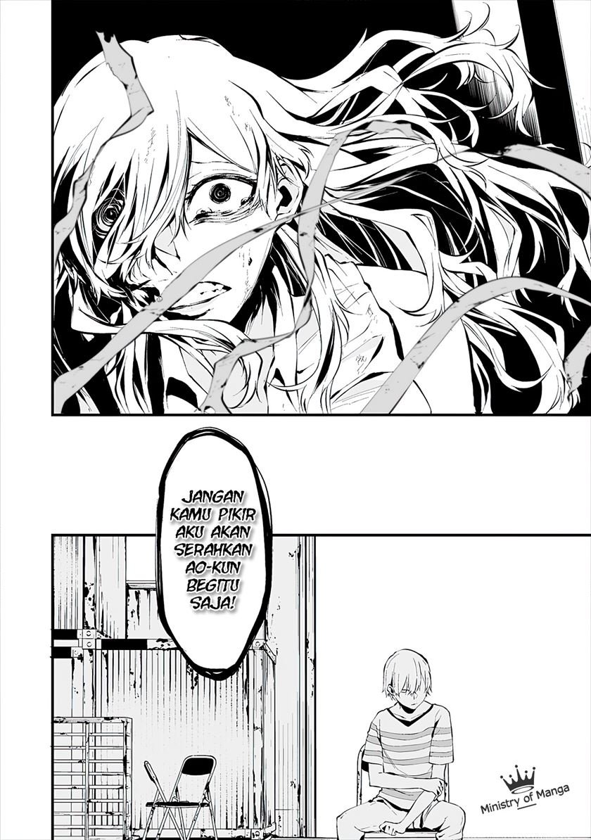 Hachigatsu Kokonoka Boku wa Kimi ni Kuwareru. Chapter 7 Gambar 12
