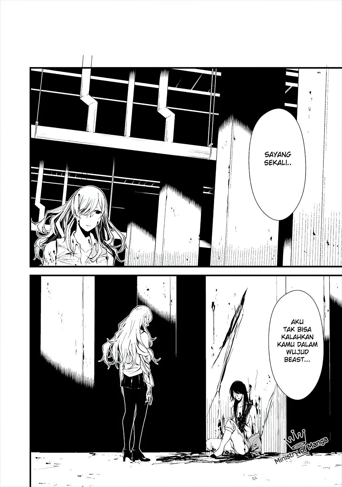Hachigatsu Kokonoka Boku wa Kimi ni Kuwareru. Chapter 5 Gambar 21