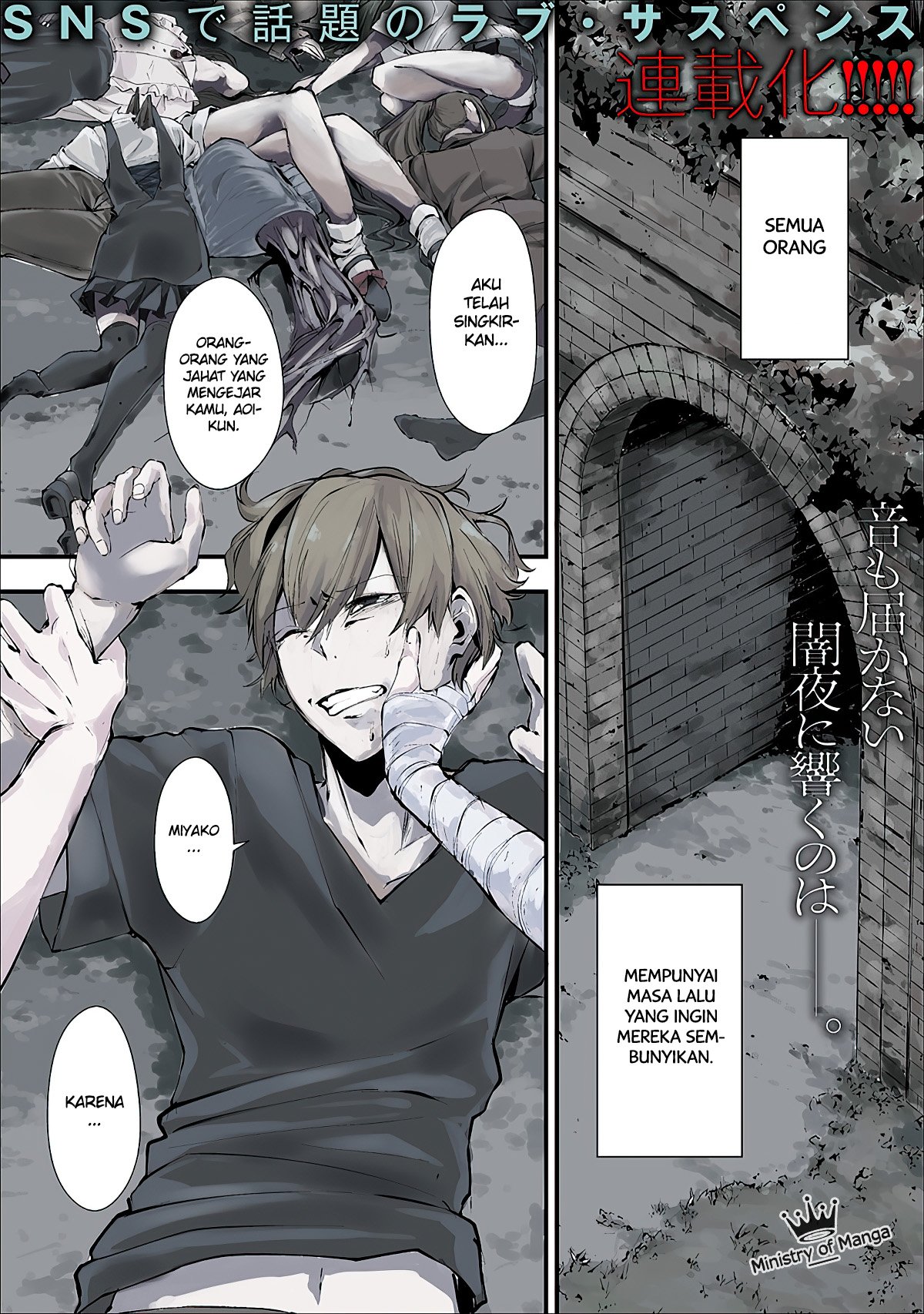 Baca Manga Hachigatsu Kokonoka Boku wa Kimi ni Kuwareru. Chapter 1 Gambar 2