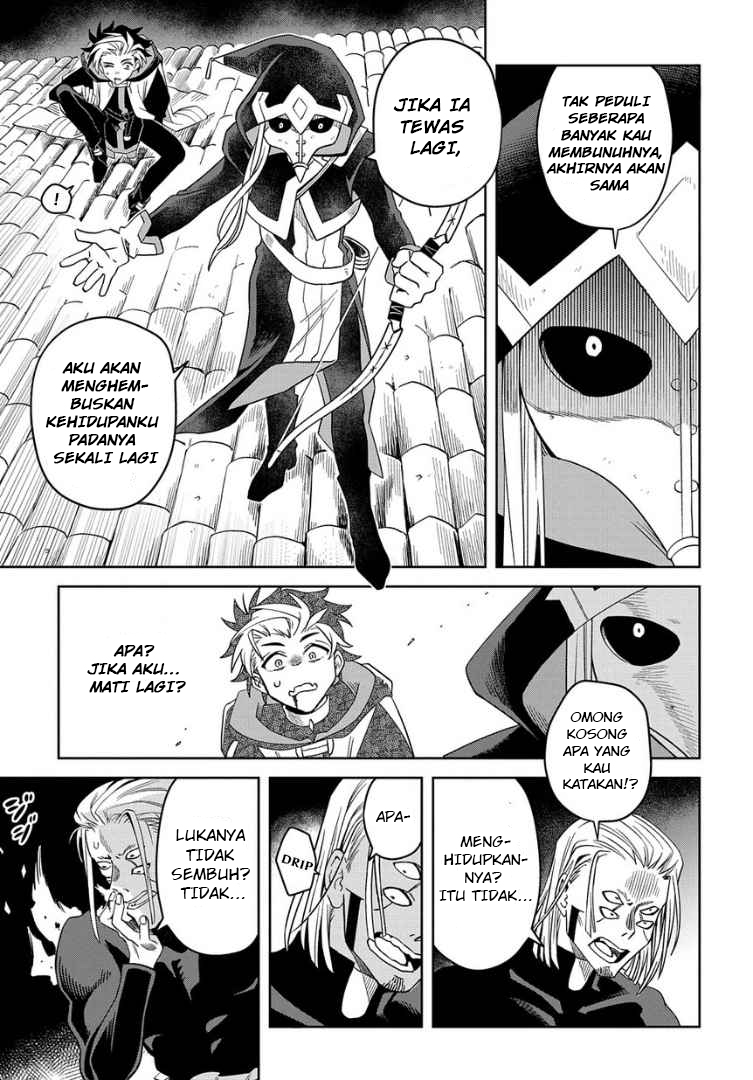 Hai Shinigami to Fushi no Neko Chapter 1 Gambar 62