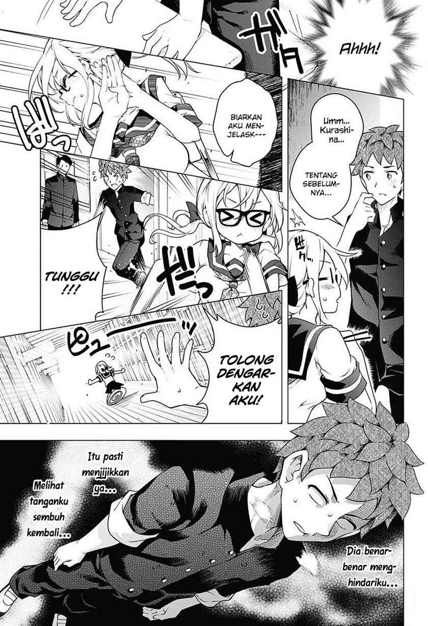 Haikei, Hannibal Chapter 00.1 Gambar 10