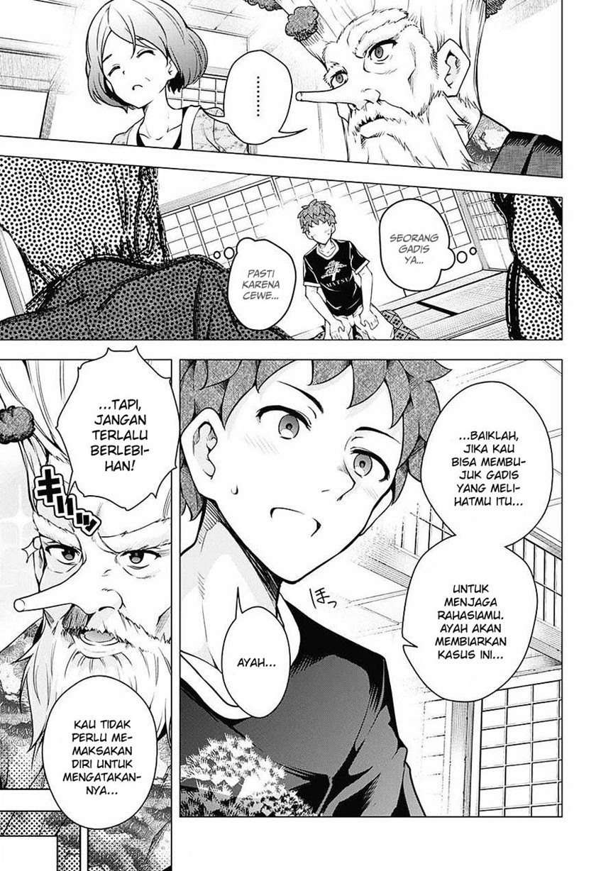 Haikei, Hannibal Chapter 00.1 Gambar 12