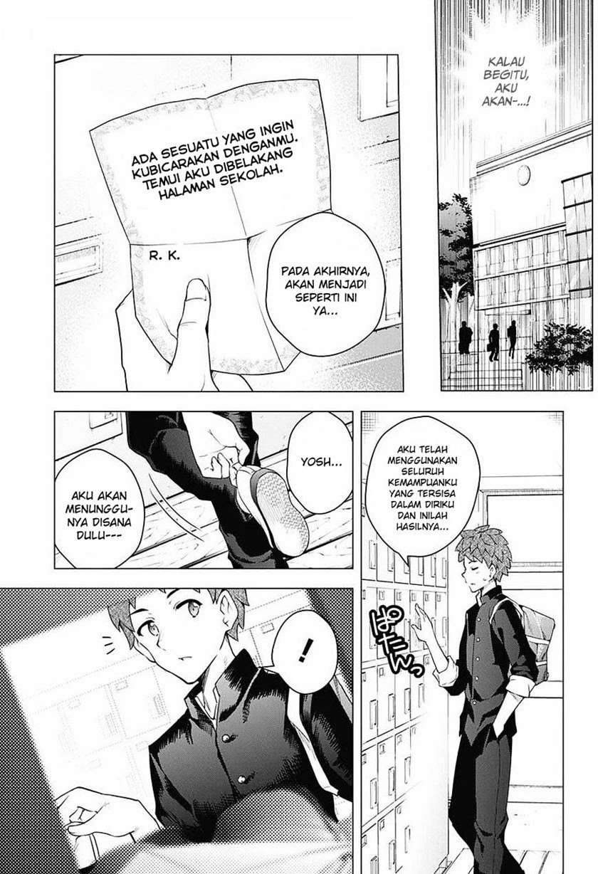 Haikei, Hannibal Chapter 00.1 Gambar 14