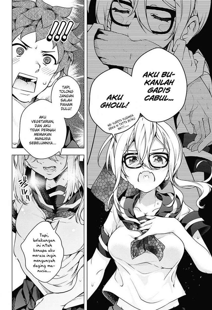 Haikei, Hannibal Chapter 00.1 Gambar 17