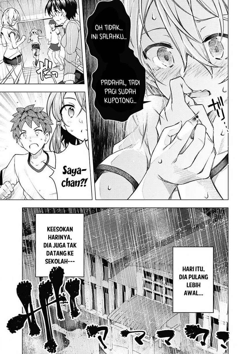 Haikei, Hannibal Chapter 00.1 Gambar 28