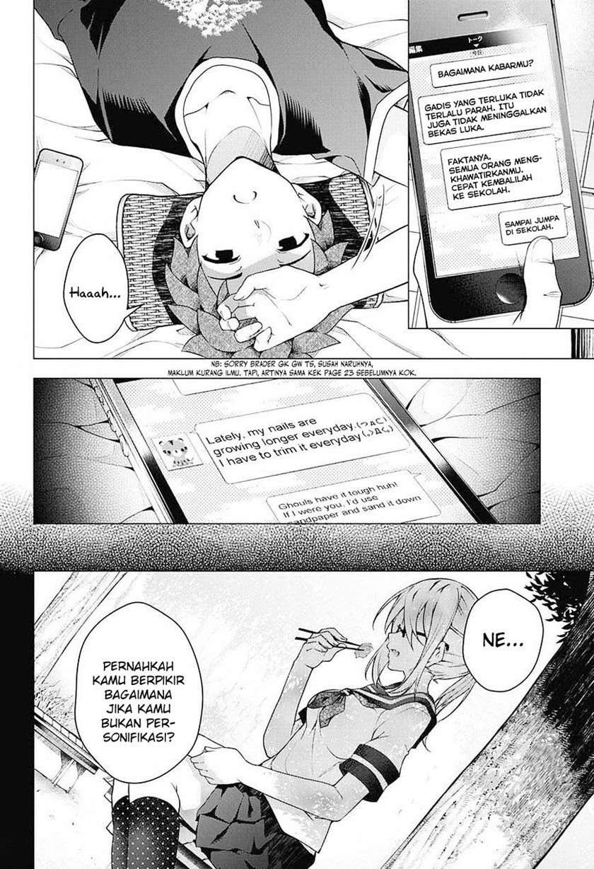 Haikei, Hannibal Chapter 00.1 Gambar 29
