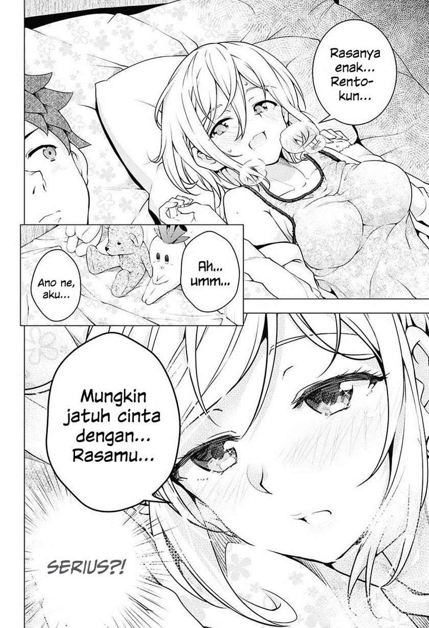 Haikei, Hannibal Chapter 00.1 Gambar 48