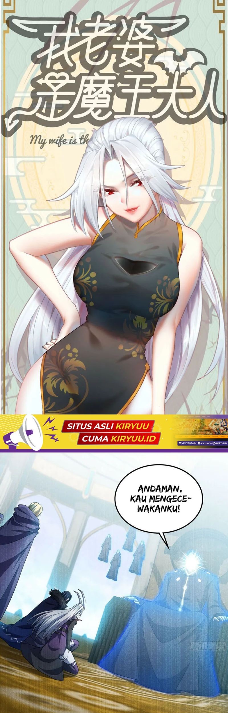 Baca Manhua My Wife is a Demon Queen Chapter 401 Gambar 2