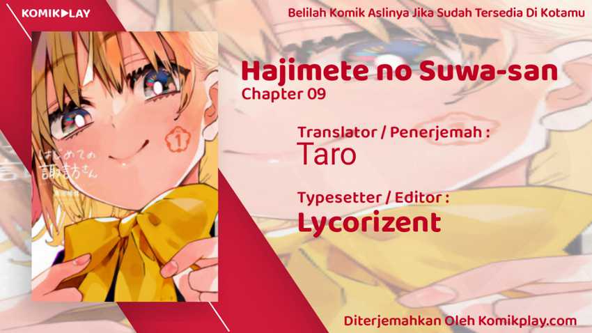 Baca Komik Hajimete no Suwa-san Chapter 9 Gambar 1