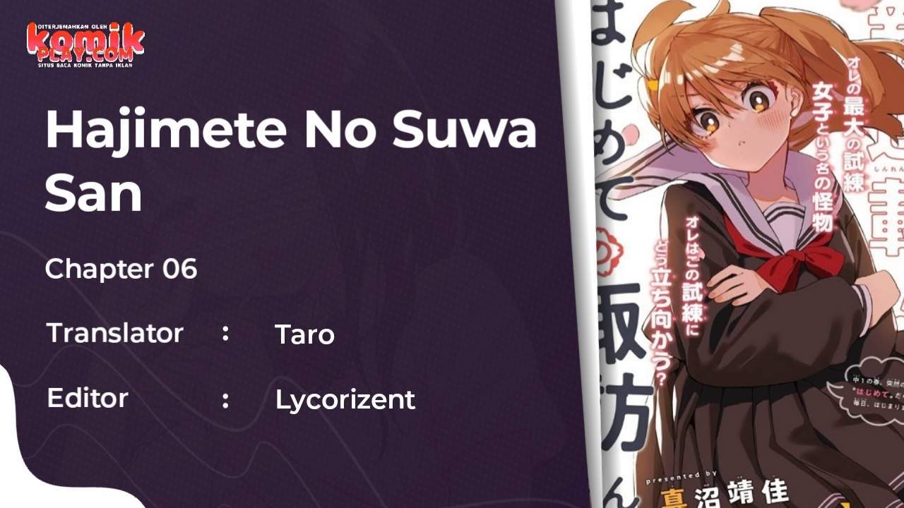 Baca Komik Hajimete no Suwa-san Chapter 6 Gambar 1