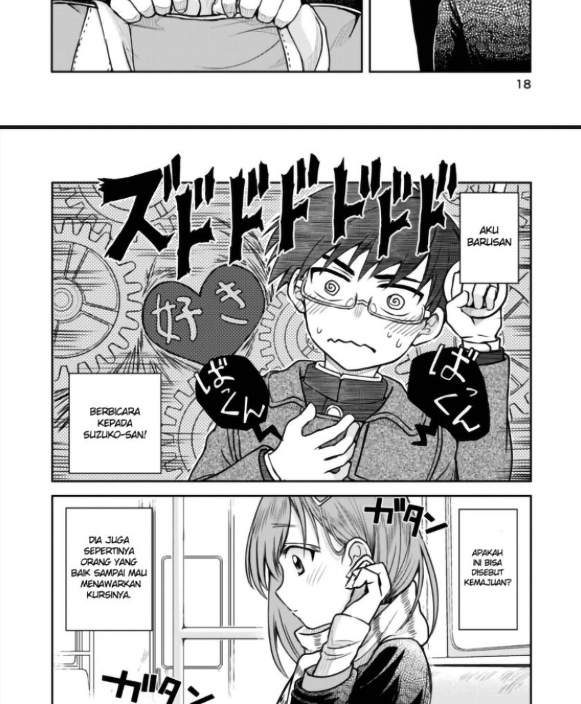Hakarazumo Koi Chapter 00.1 Gambar 22